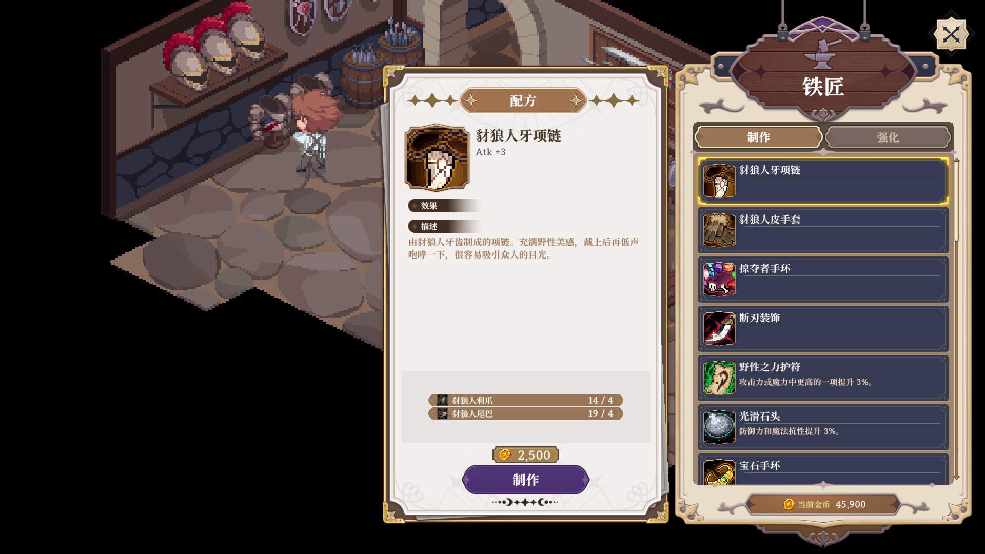 星尘轨迹:魔女之愿/STARDUST: Wish of Witch(图6) 星尘轨迹:魔女之愿/STARDUST: Wish of Witch(图6)