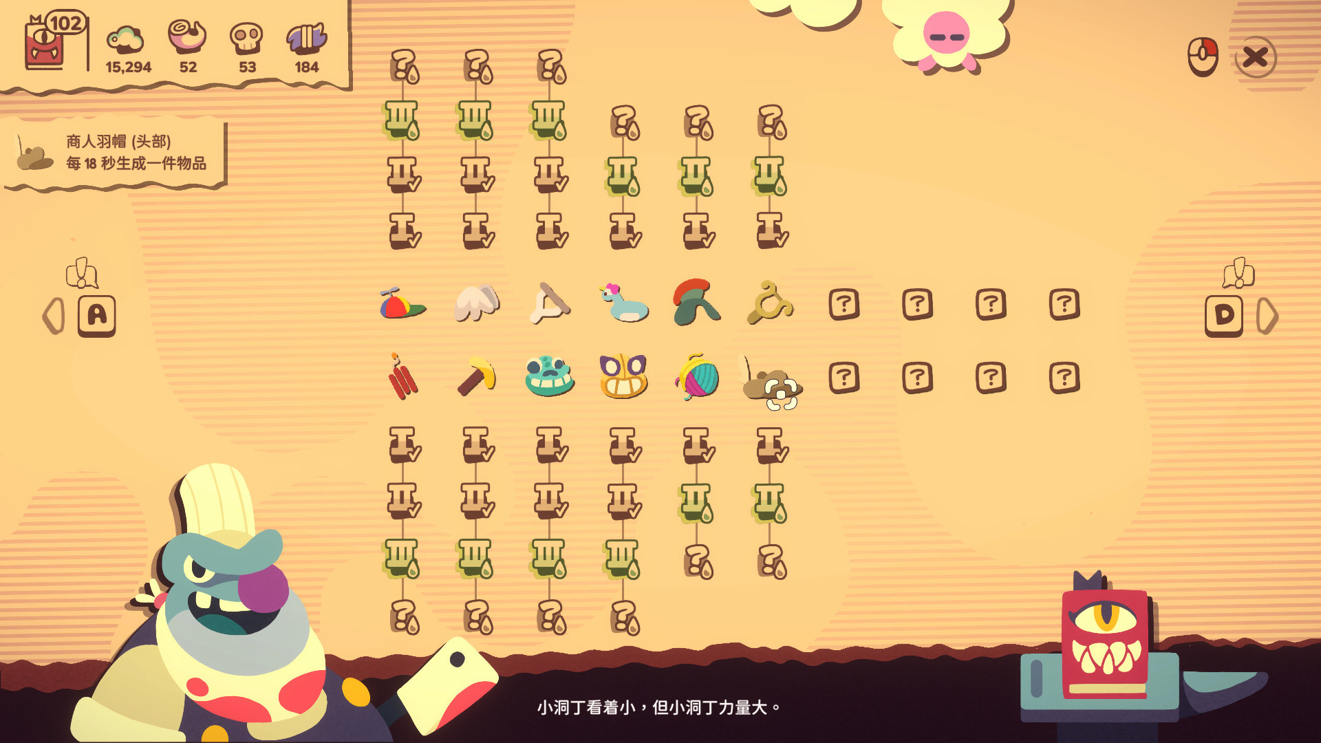 我是洞洞王/Hole Is Mine(图12) 我是洞洞王/Hole Is Mine(图12)