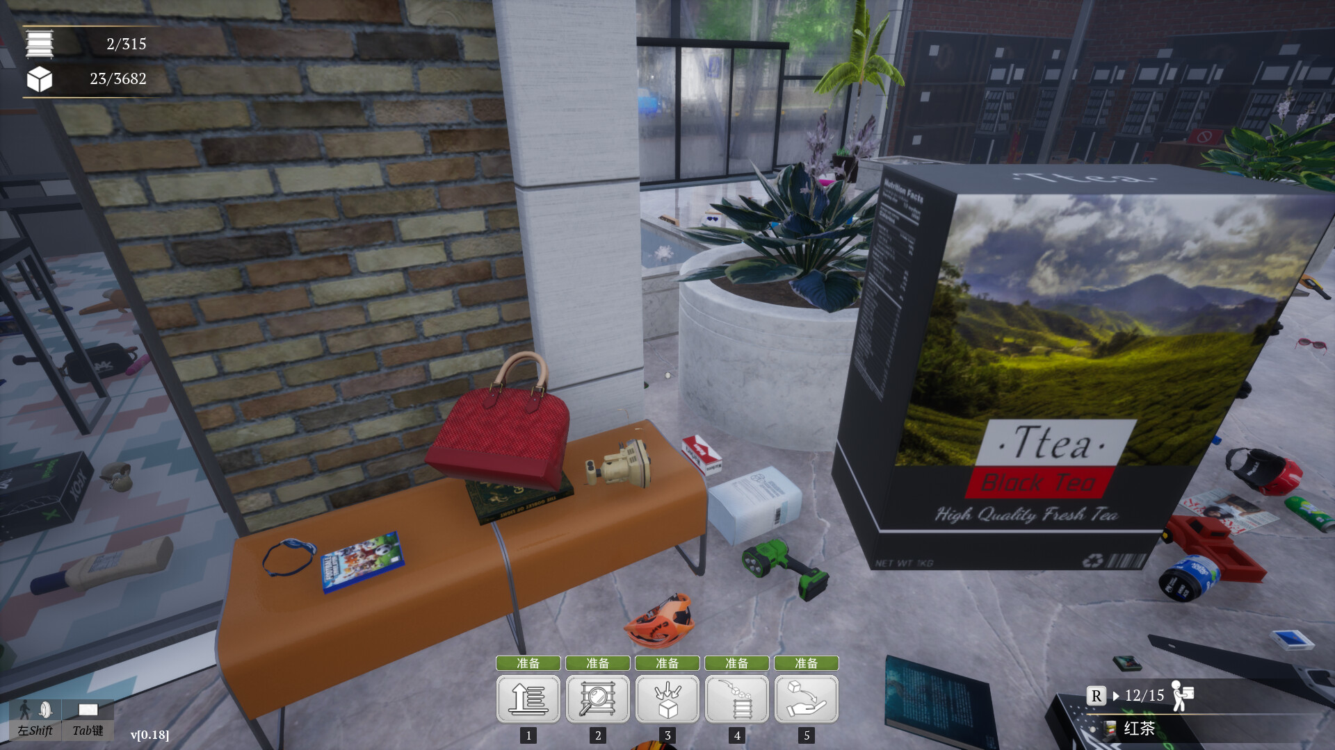 一起收拾大商场/Mall: Tidy Up Together(图11) 一起收拾大商场/Mall: Tidy Up Together(图11)