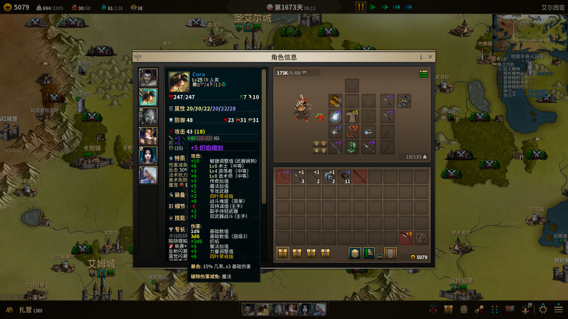 低魔时代/Low Magic Age(图10) 低魔时代/Low Magic Age(图10)