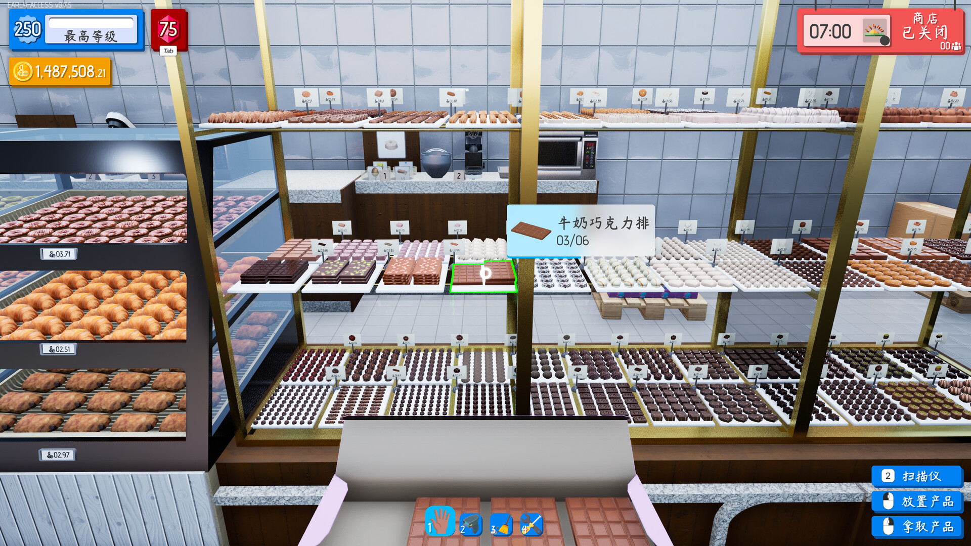 优品超市模拟器/Better Mart Simulator(图4) 优品超市模拟器/Better Mart Simulator(图4)