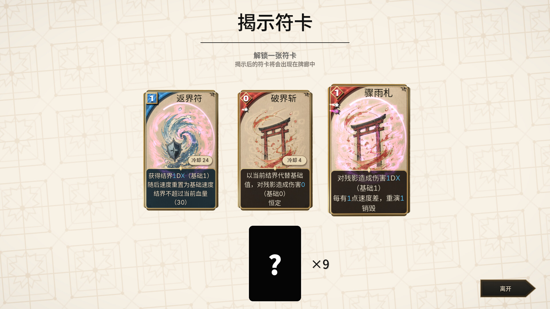 东方万象牌 ~ Touhou Bansho Cards ~/Touhou Bansho Cards(图11) 东方万象牌 ~ Touhou Bansho Cards ~/Touhou Bansho Cards(图11)