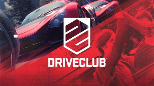 驾驶俱乐部/Driveclub(图1)