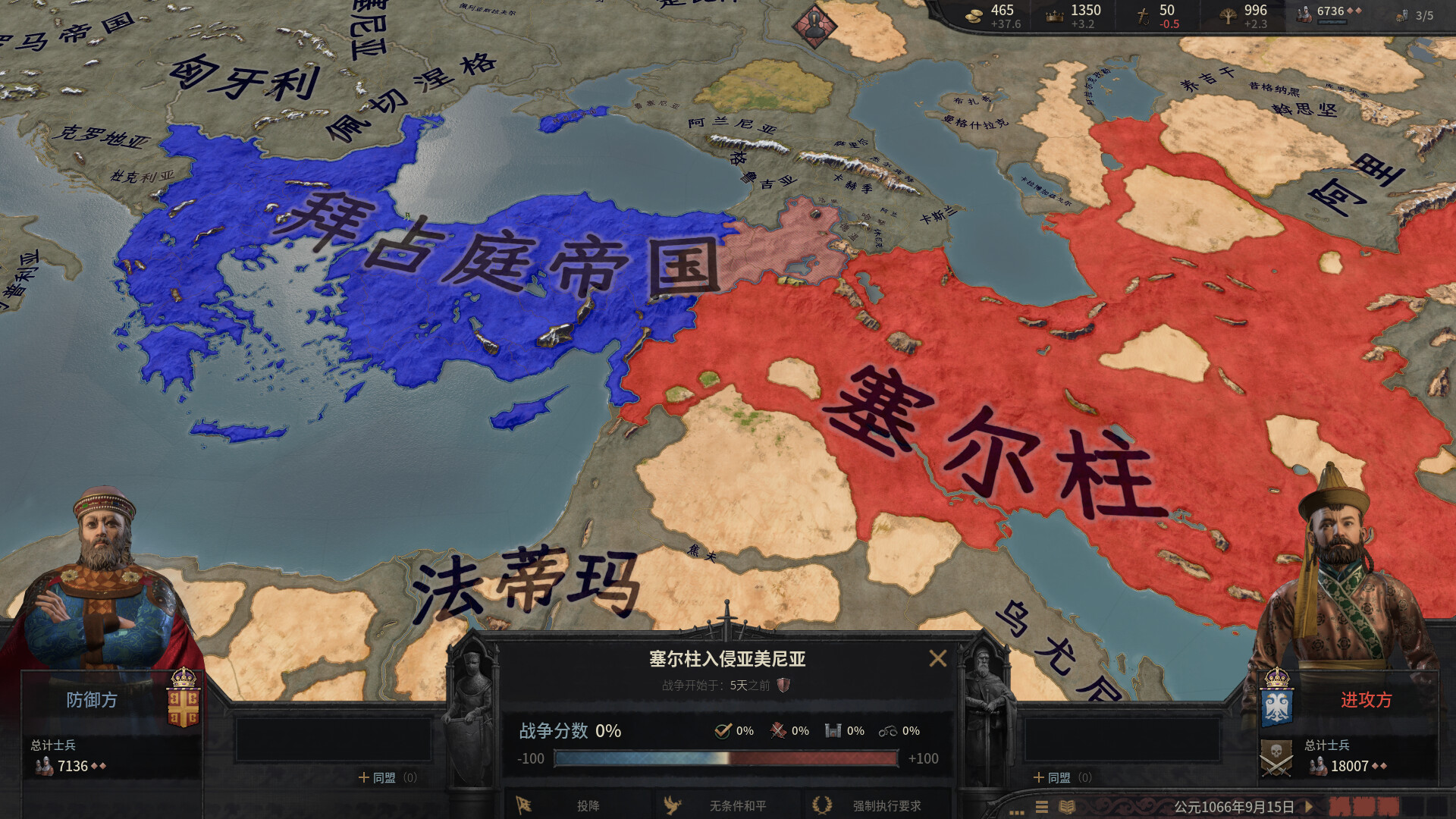 王国风云3/十字军之王3/Crusader Kings III/支持网络联机(图4)