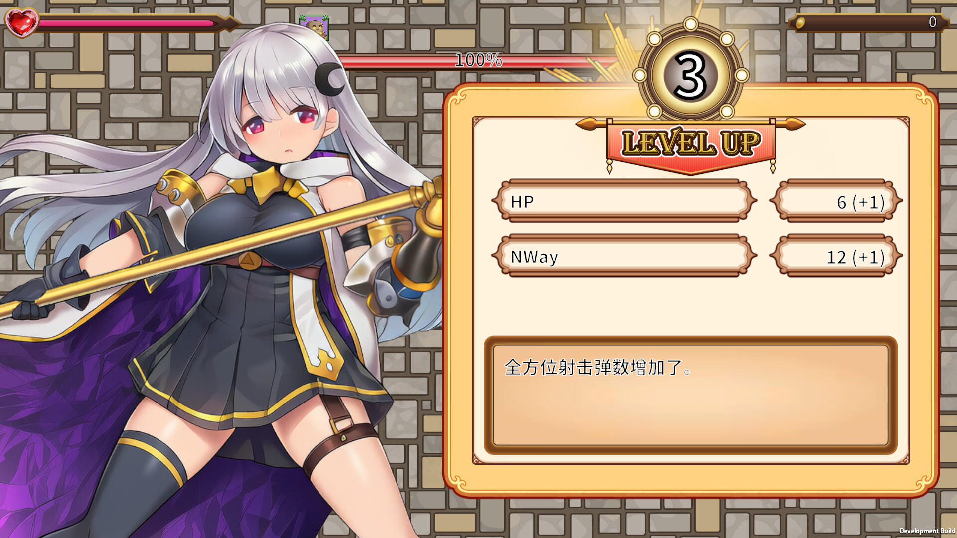 希尔维娅：败北传承/Cielvia-Inherited By Defeat-(图9)
