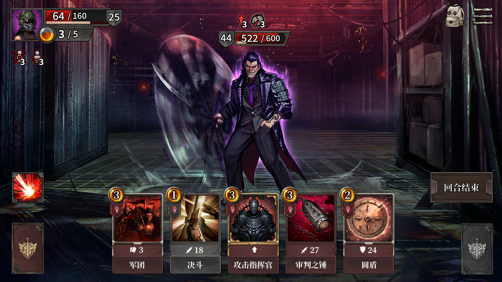 废土之歌/Shambles: Sons of Apocalypse(图5)