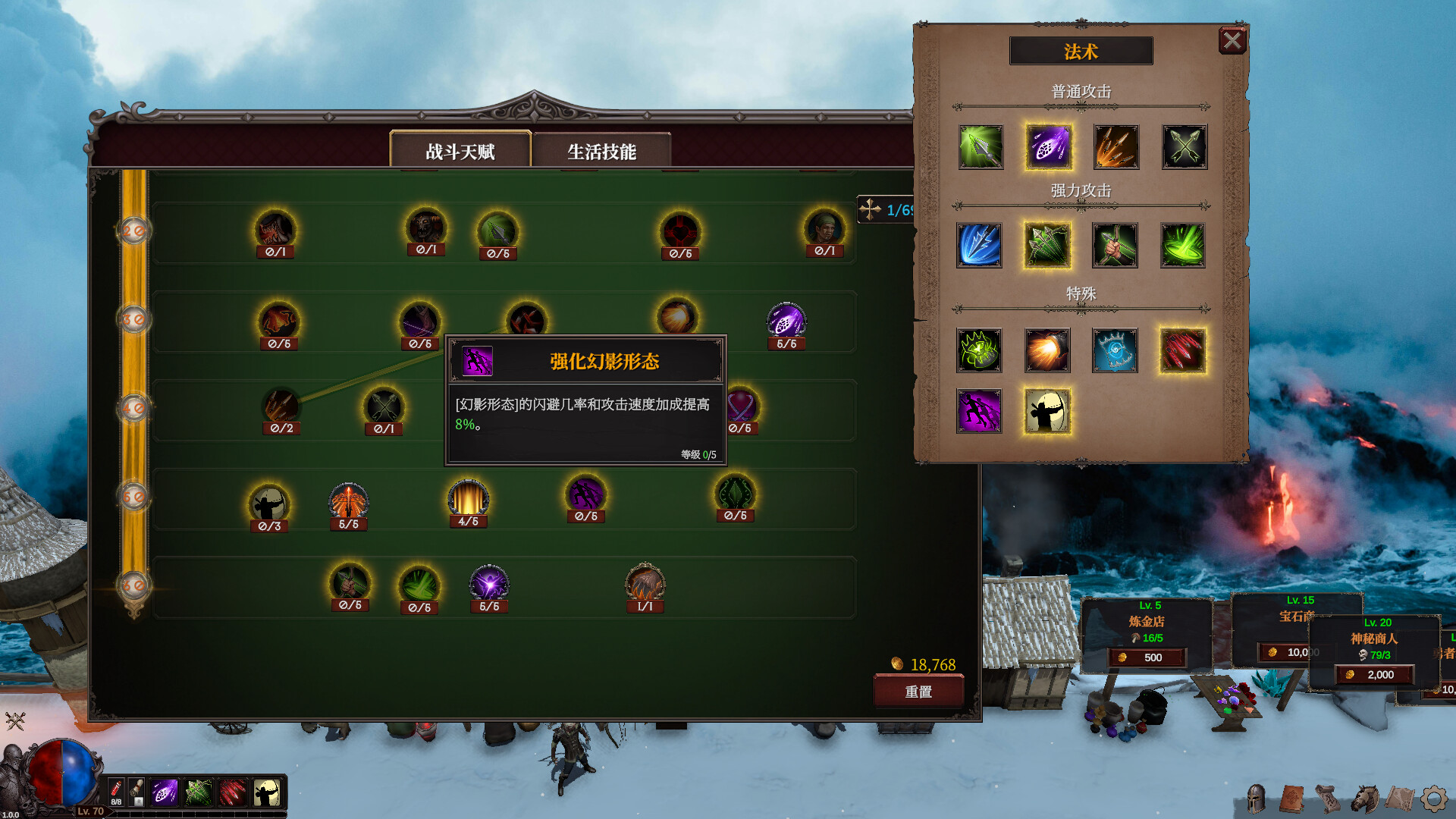 桌面破坏神：挂机ARPG/Deskrawl: Idle ARPG(图6)