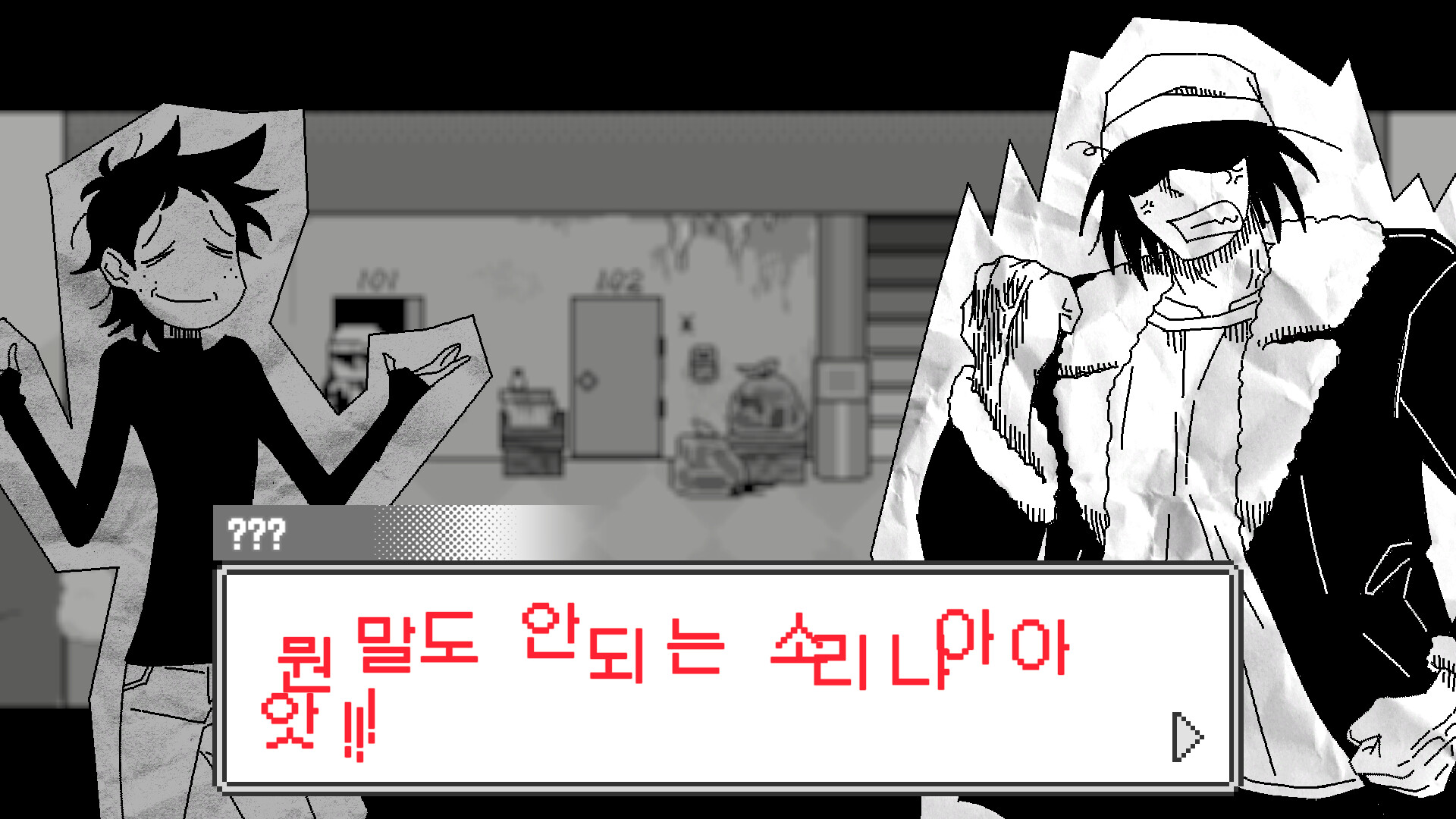 破灭的御宅族/Doomed Otaku(图6) 破灭的御宅族/Doomed Otaku(图6)