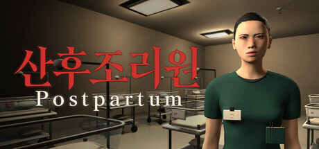 产后护理院/Postpartum(图1)