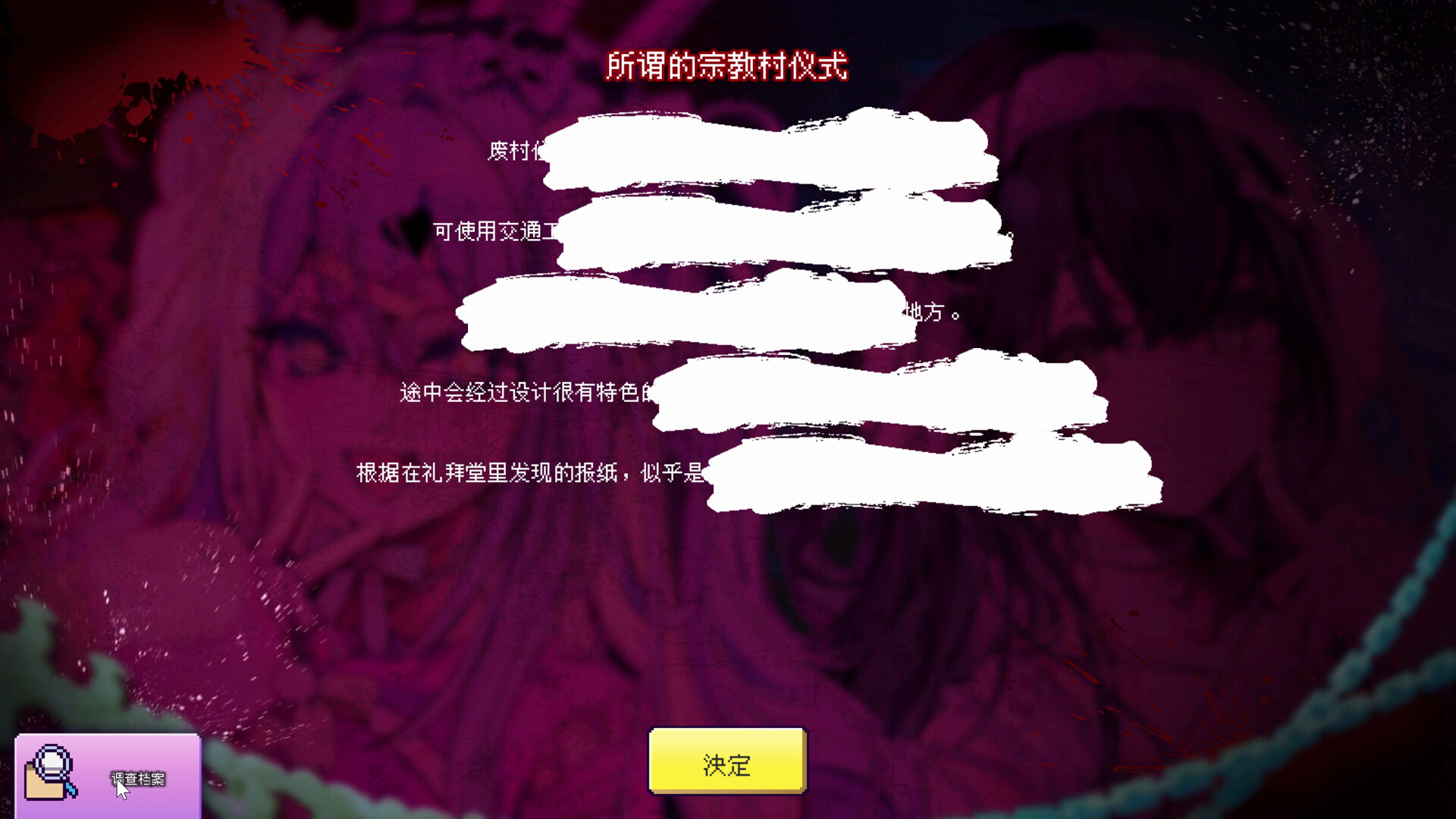 我推的祭品/Red Chat Ritual – TSUMIMI TIME(图8) 我推的祭品/Red Chat Ritual – TSUMIMI TIME(图8)