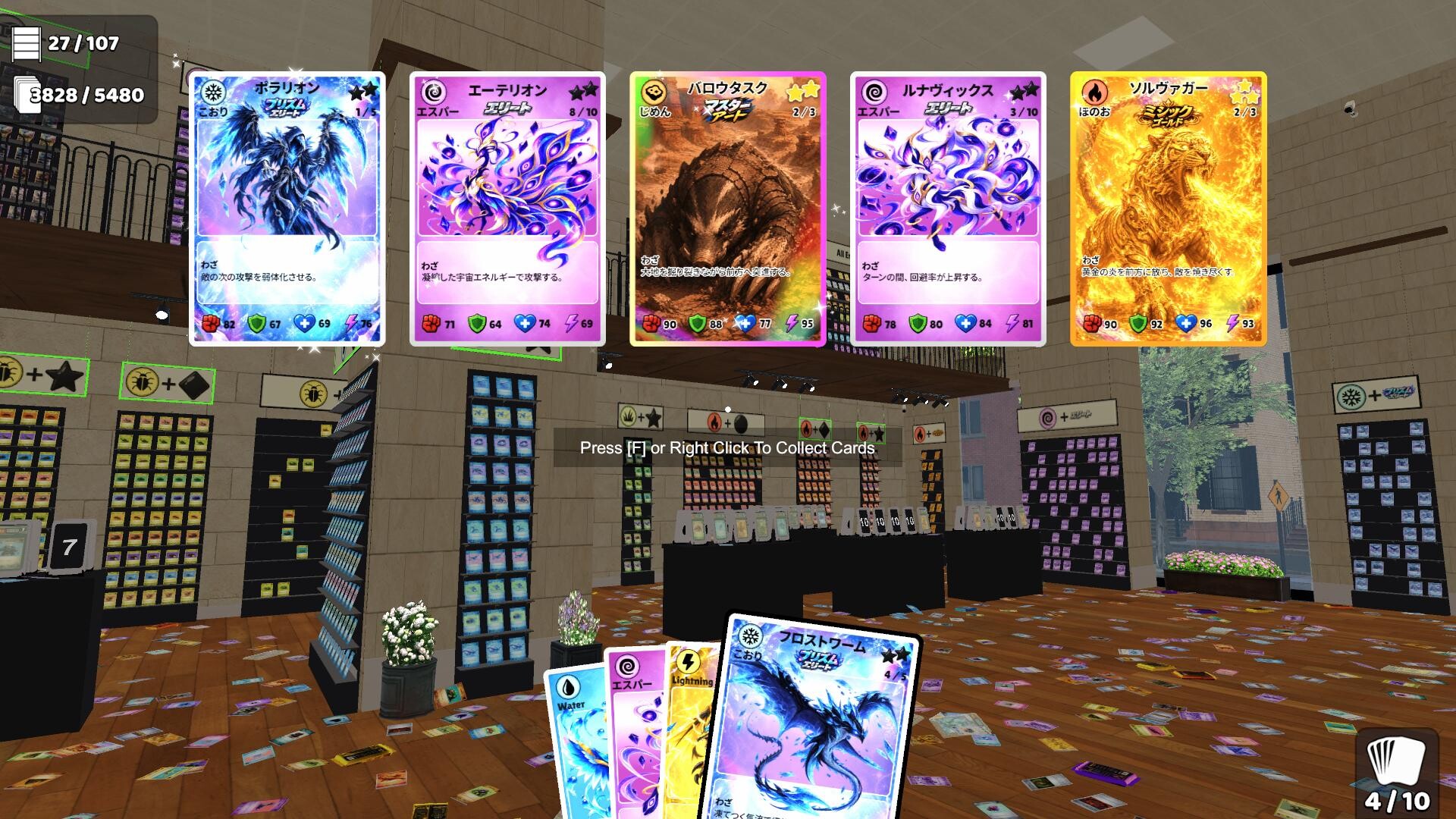 集换式卡牌大混乱/TCG Card Chaos(图7) 集换式卡牌大混乱/TCG Card Chaos(图7)