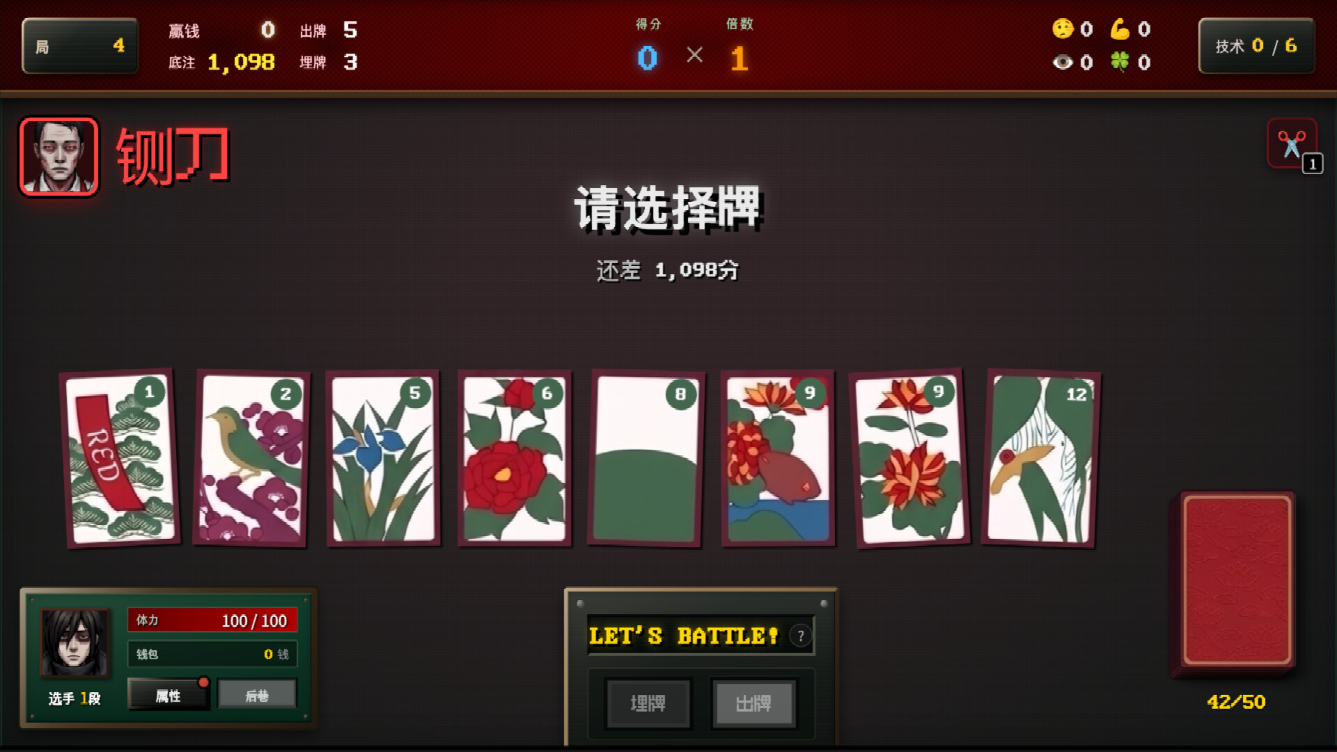 Blosharper：百花之战/Blosharper: Battle of Blossoms(图4)