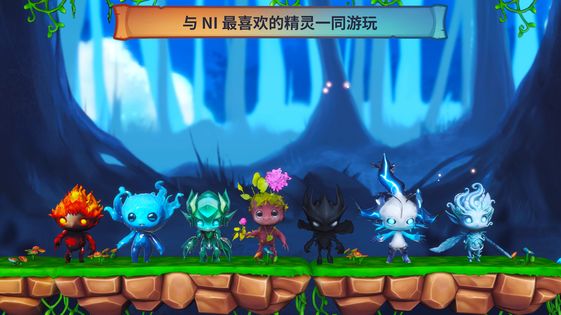 火与水:森林的精灵们/Fire and Water: Spirits of the Forest(图2) 火与水:森林的精灵们/Fire and Water: Spirits of the Forest(图2)