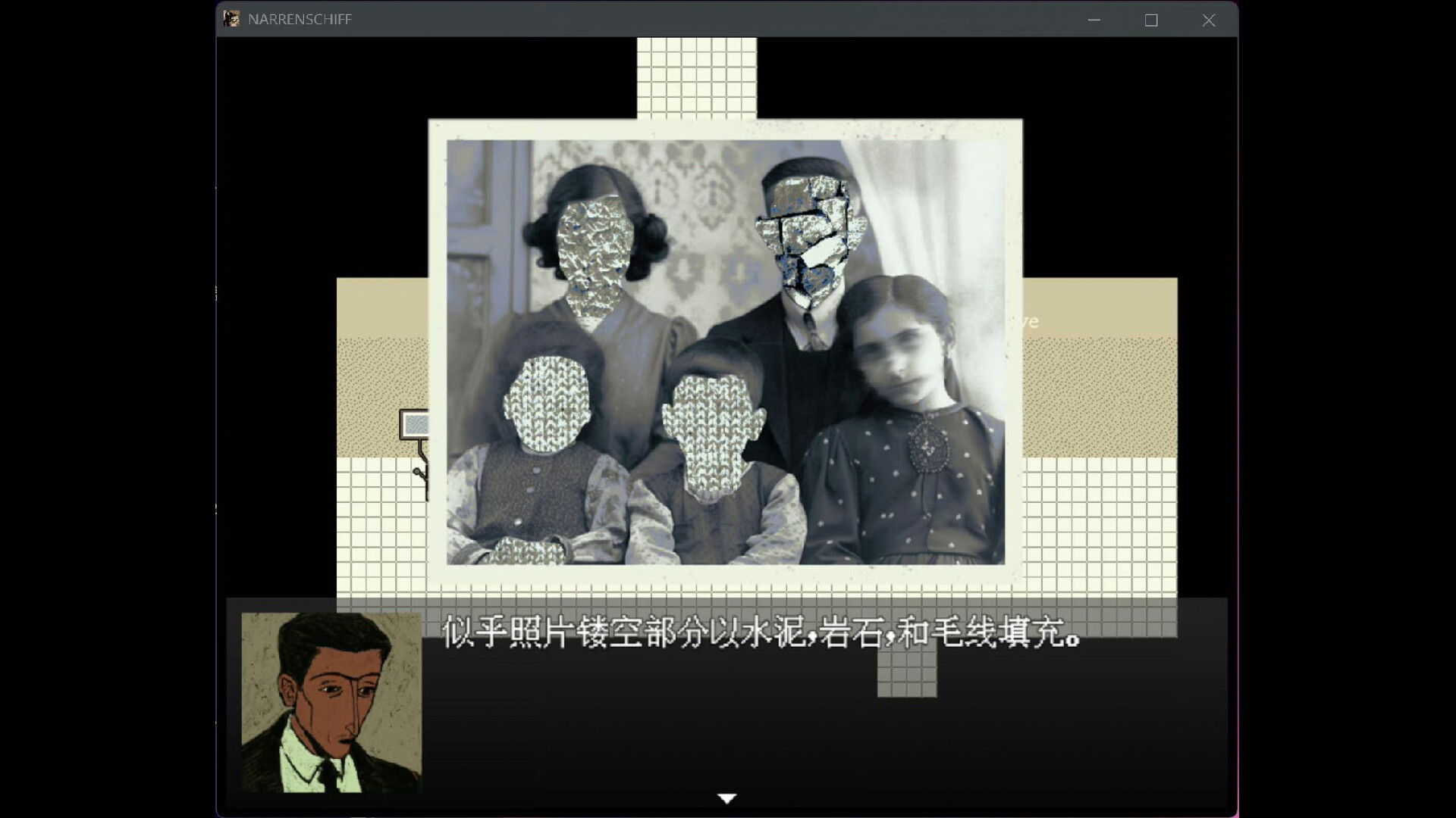 愚人船/NARRENSCHIFF(图6) 愚人船/NARRENSCHIFF(图6)