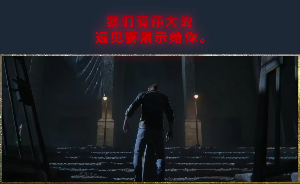 克里夫·巴克猛鬼追魂:复苏/Clive Barker’s Hellraiser: Revival(图8) 克里夫·巴克猛鬼追魂:复苏/Clive Barker’s Hellraiser: Revival(图8)