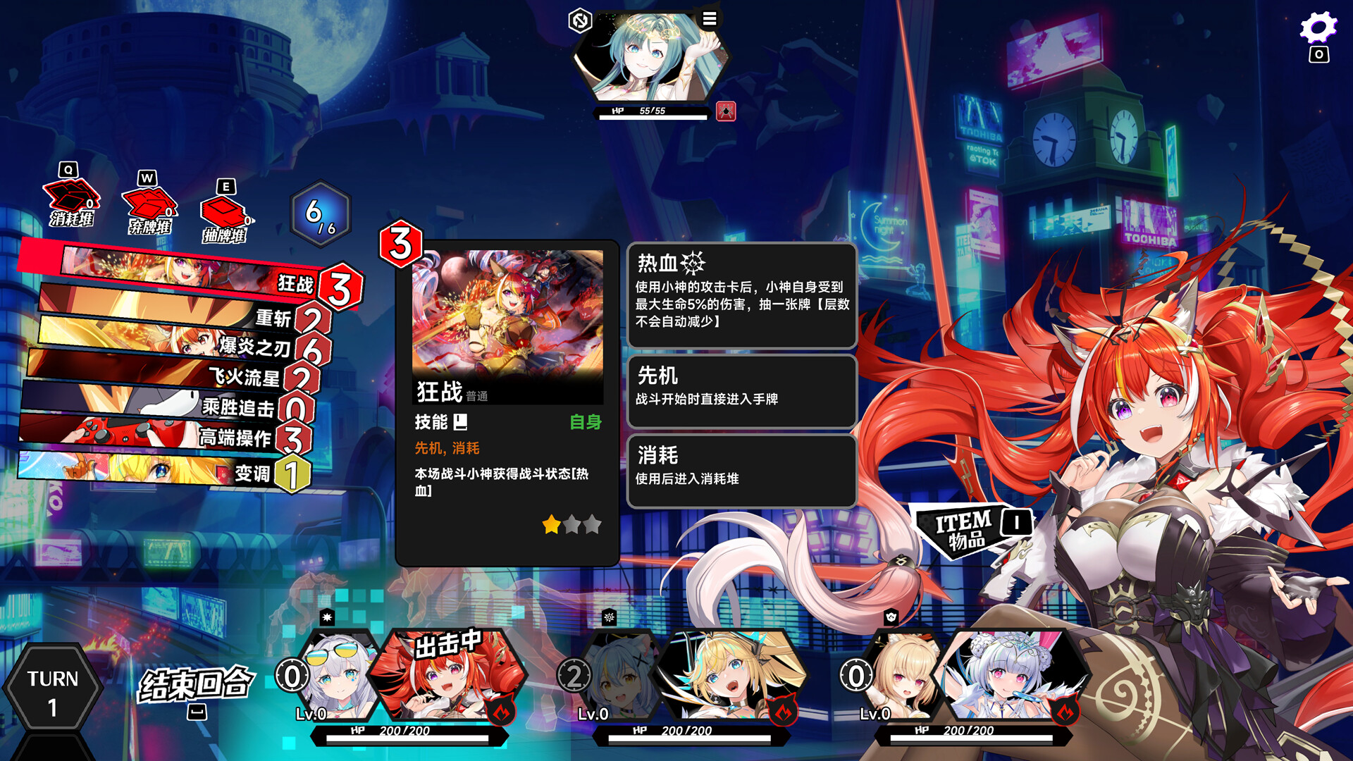 叛逆神魂GODSOUL/Rebellion GODSOUL: Awakening(图11)