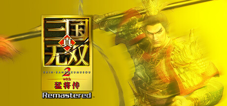 真三国无双2猛将传复刻版/DYNASTY WARRIORS 3: Complete Edition Remastered(图1) 真三国无双2猛将传复刻版/DYNASTY WARRIORS 3: Complete Edition Remastered(图1)