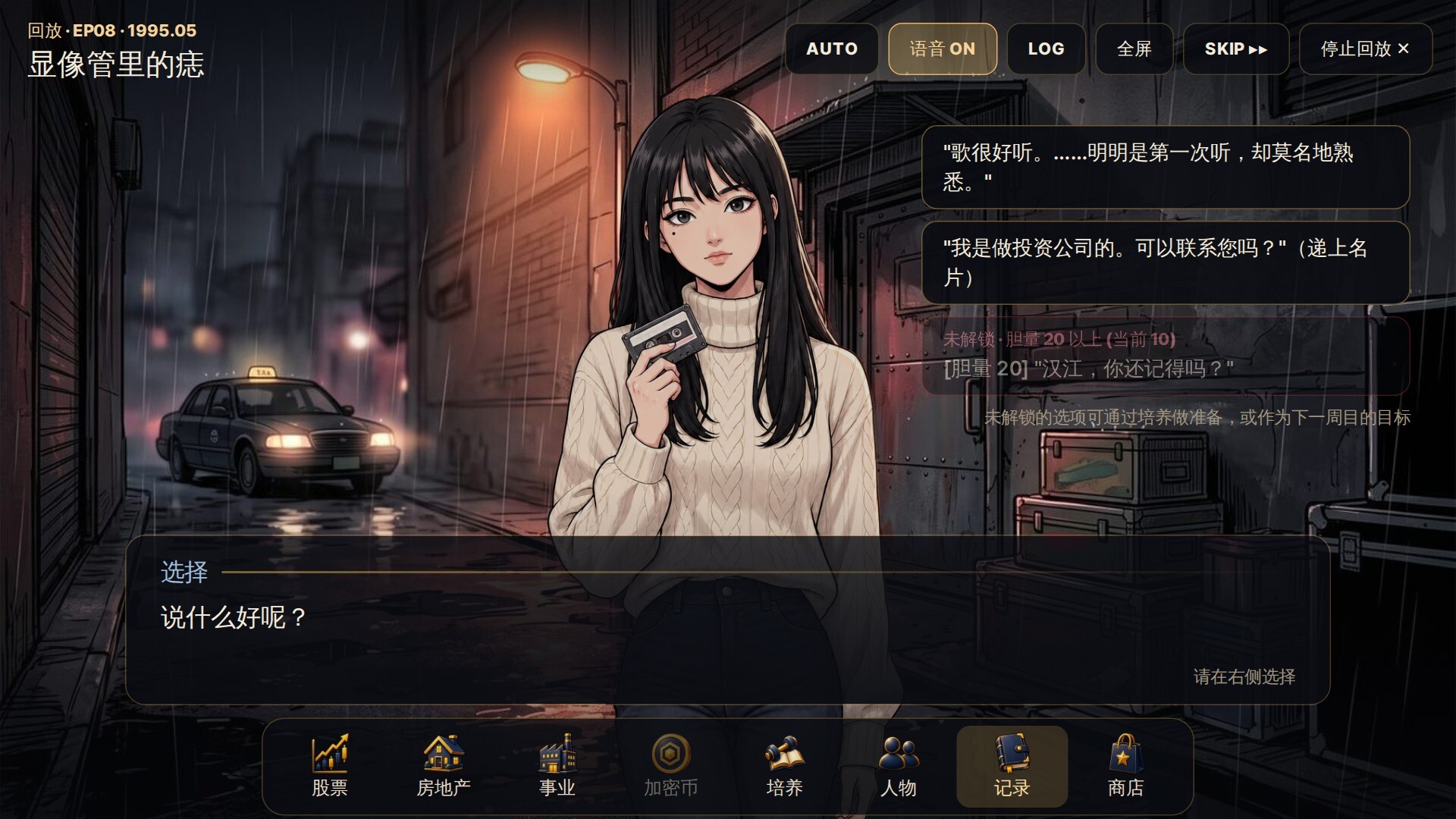 重返1990/RETURN TO 1990(图7) 重返1990/RETURN TO 1990(图7)