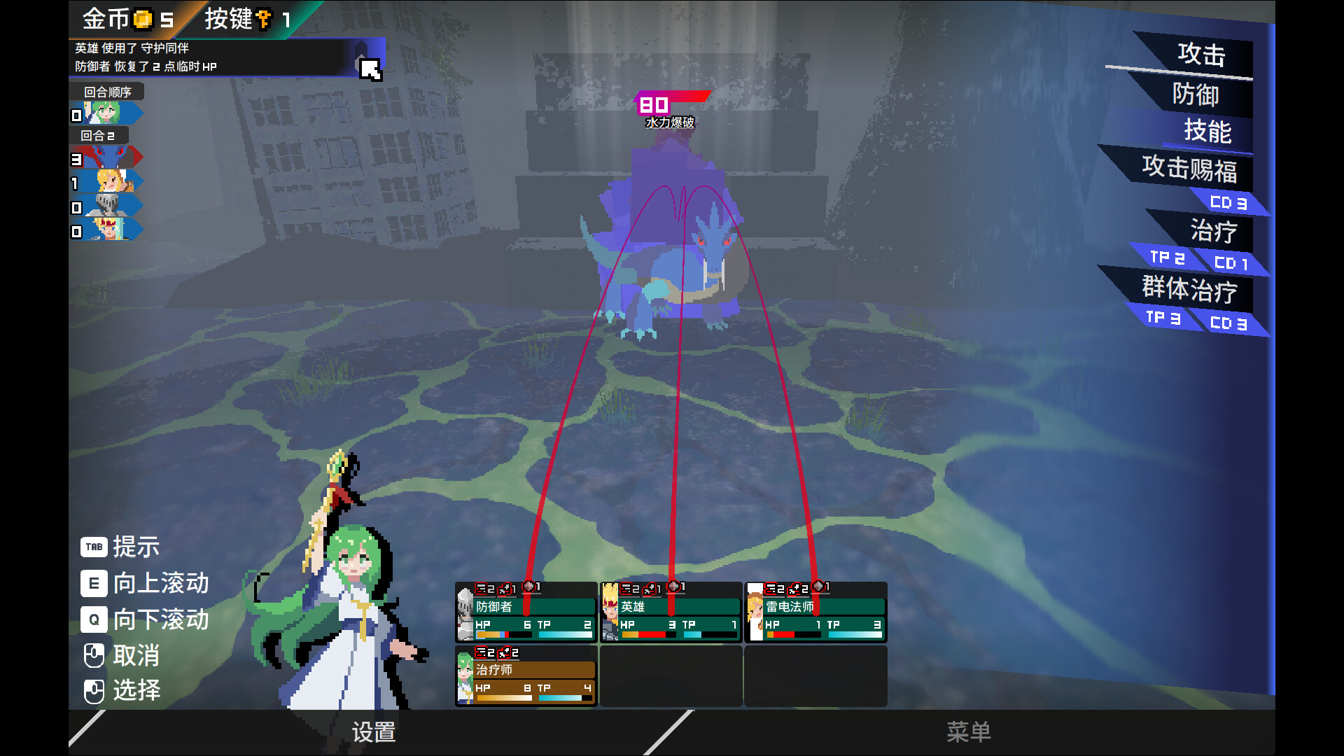 迷宫的先驱/Labyrinth Trailblazer(图4) 迷宫的先驱/Labyrinth Trailblazer(图4)