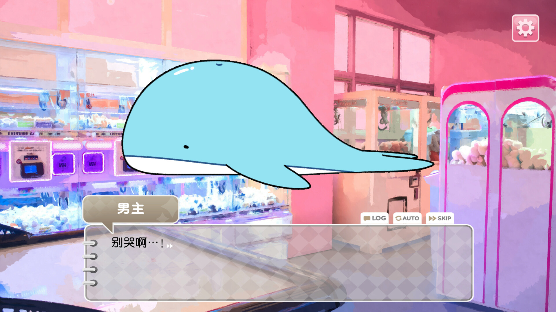 对心脏不好/Heartache You(图4) 对心脏不好/Heartache You(图4)