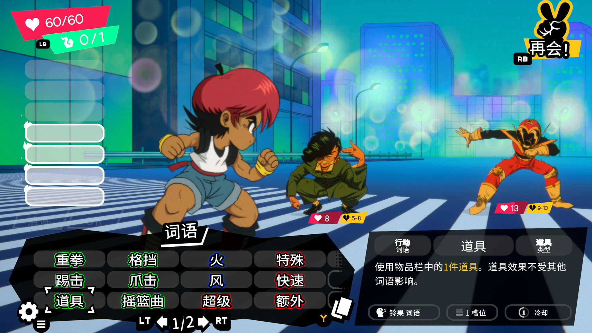 奇迹之星/Wander Stars(图5) 奇迹之星/Wander Stars(图5)