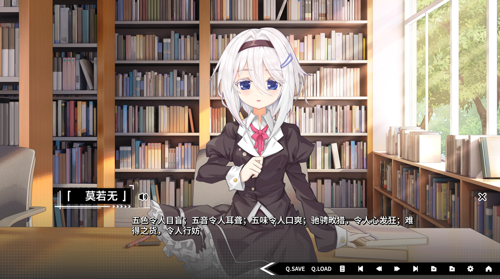 道之华隐/DaoNoKa hide(图3) 道之华隐/DaoNoKa hide(图3)