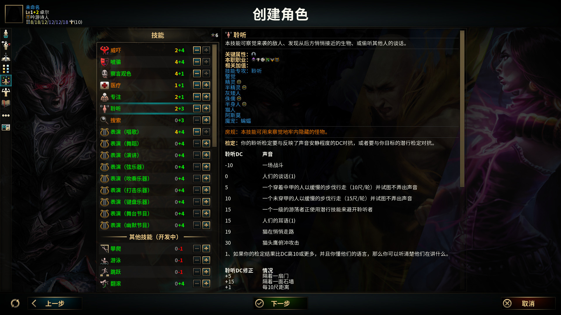 低魔时代/Low Magic Age(图22) 低魔时代/Low Magic Age(图22)