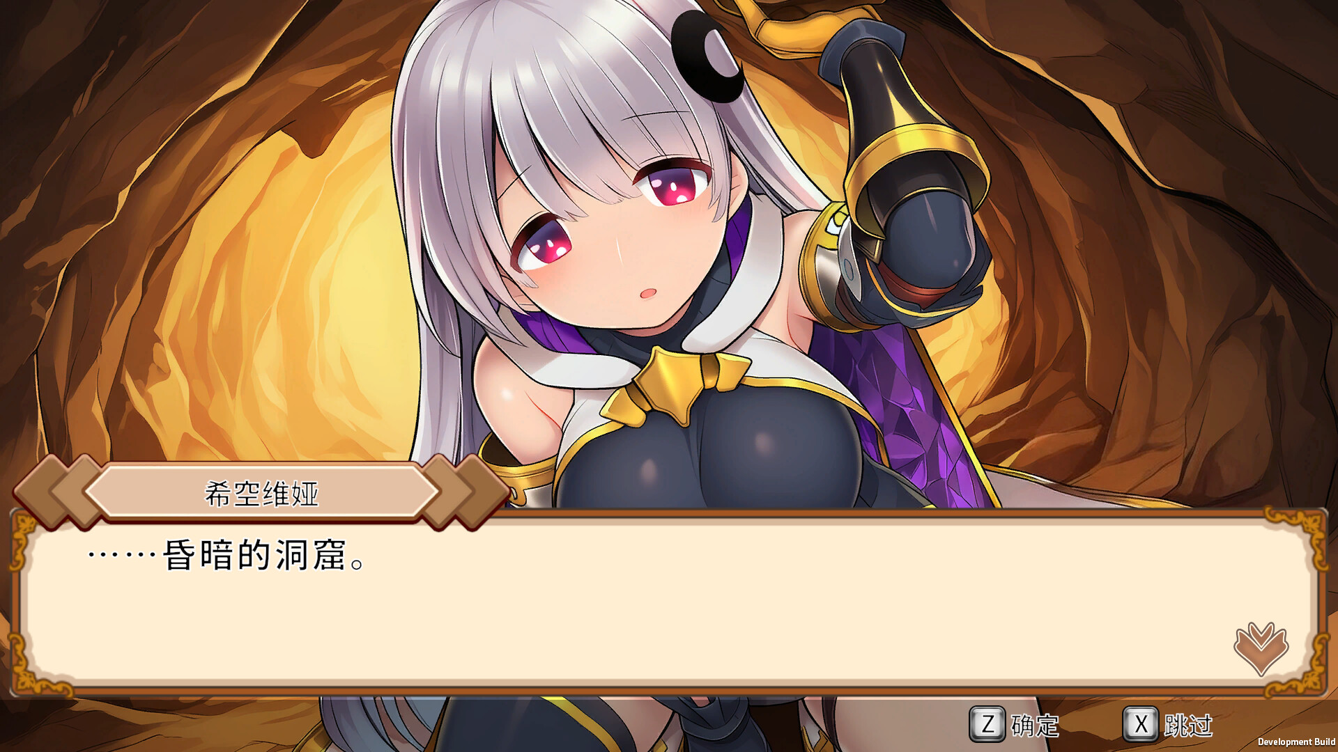 希尔维娅：败北传承/Cielvia-Inherited By Defeat-(图10)