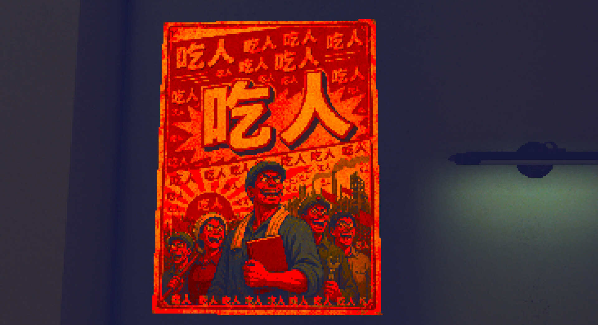 回溯/RETRIEVAL(图8) 回溯/RETRIEVAL(图8)