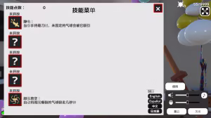 气球击破9999/Balloon Pop 9999(图6) 气球击破9999/Balloon Pop 9999(图6)