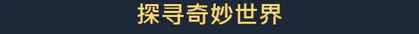 越过山丘/over the hill(图6) 越过山丘/over the hill(图6)