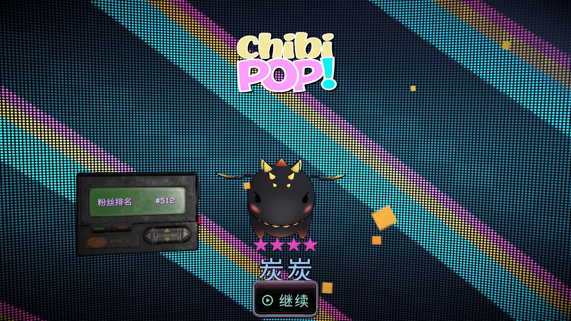 东京弹珠物语/Pop! Pachinko(图9) 东京弹珠物语/Pop! Pachinko(图9)