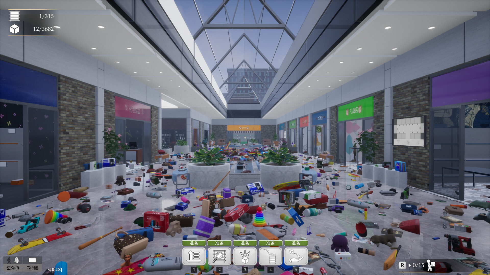 一起收拾大商场/Mall: Tidy Up Together(图8) 一起收拾大商场/Mall: Tidy Up Together(图8)