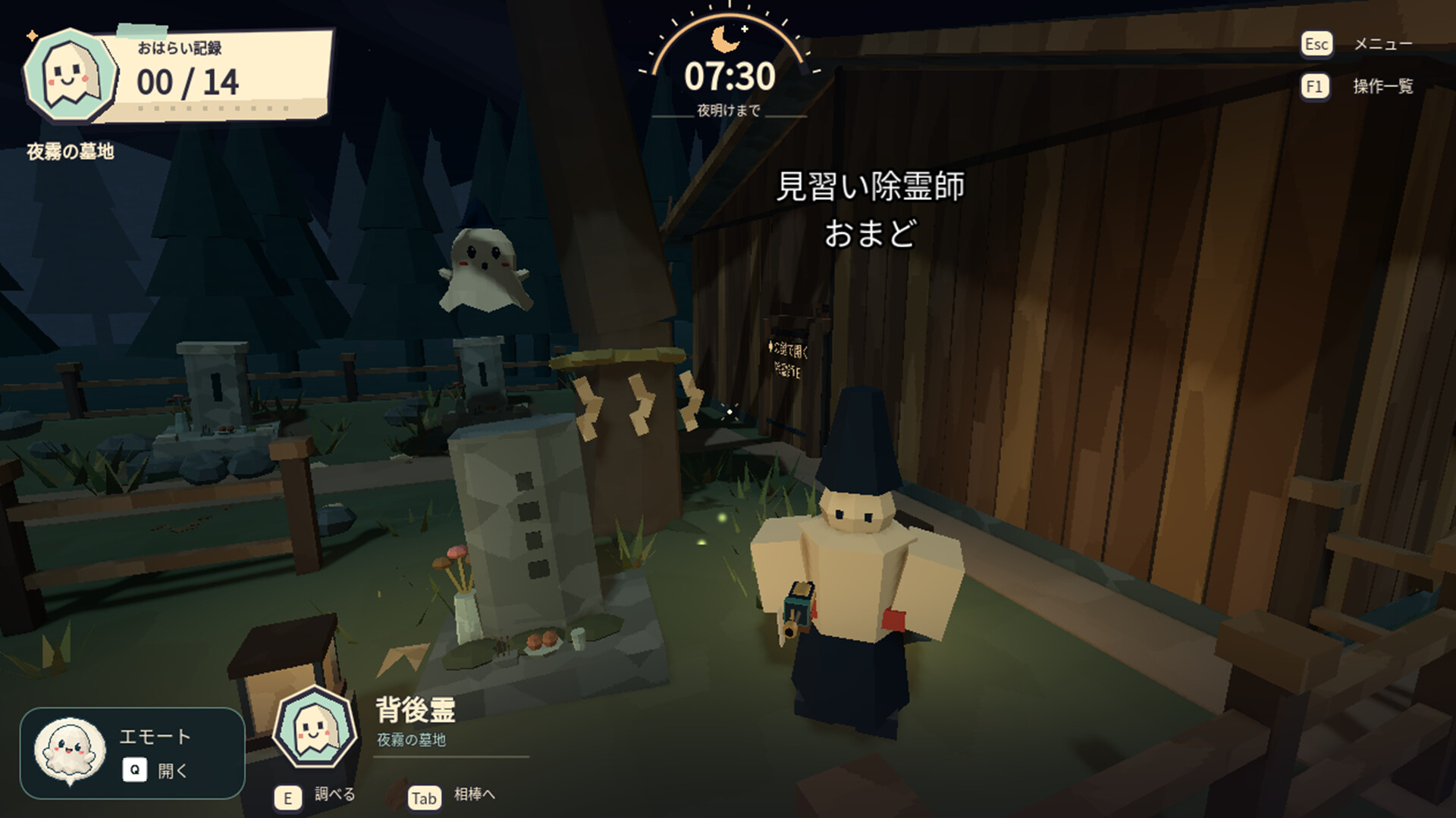 拜拜吧!小幽灵/ByeByeObake!(图3) 拜拜吧!小幽灵/ByeByeObake!(图3)