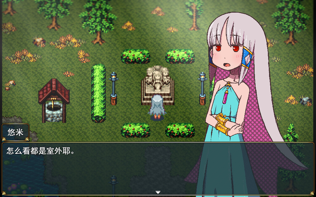 巢床生活~一日三餐带点心的幸福人牲~/Sacrifice Sanctuary: The Ritual Maiden’s Life With Monsters(图4)