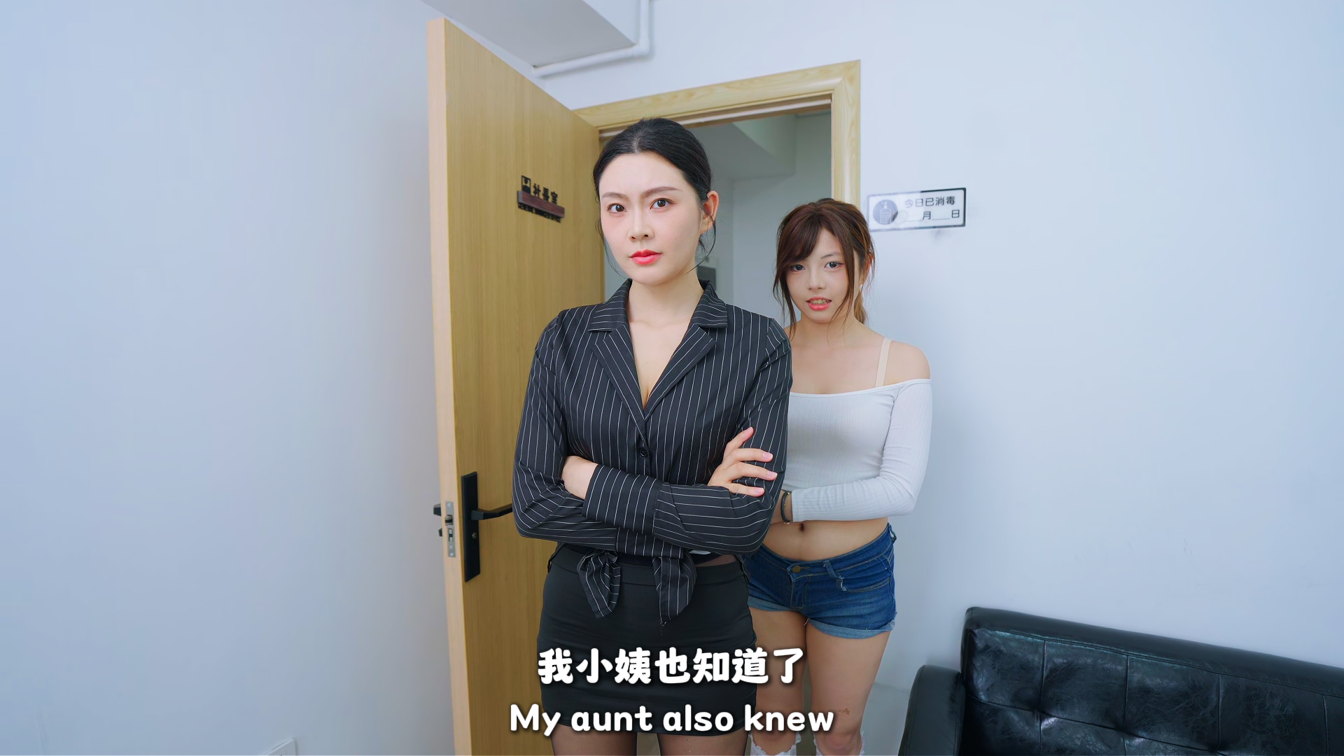 女神诊疗室/Ladies Haven(图6)