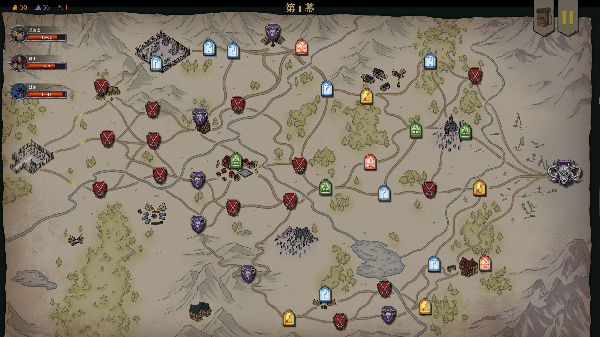 誓弃者/Forsworn/支持网络联机(图5) 誓弃者/Forsworn/支持网络联机(图5)