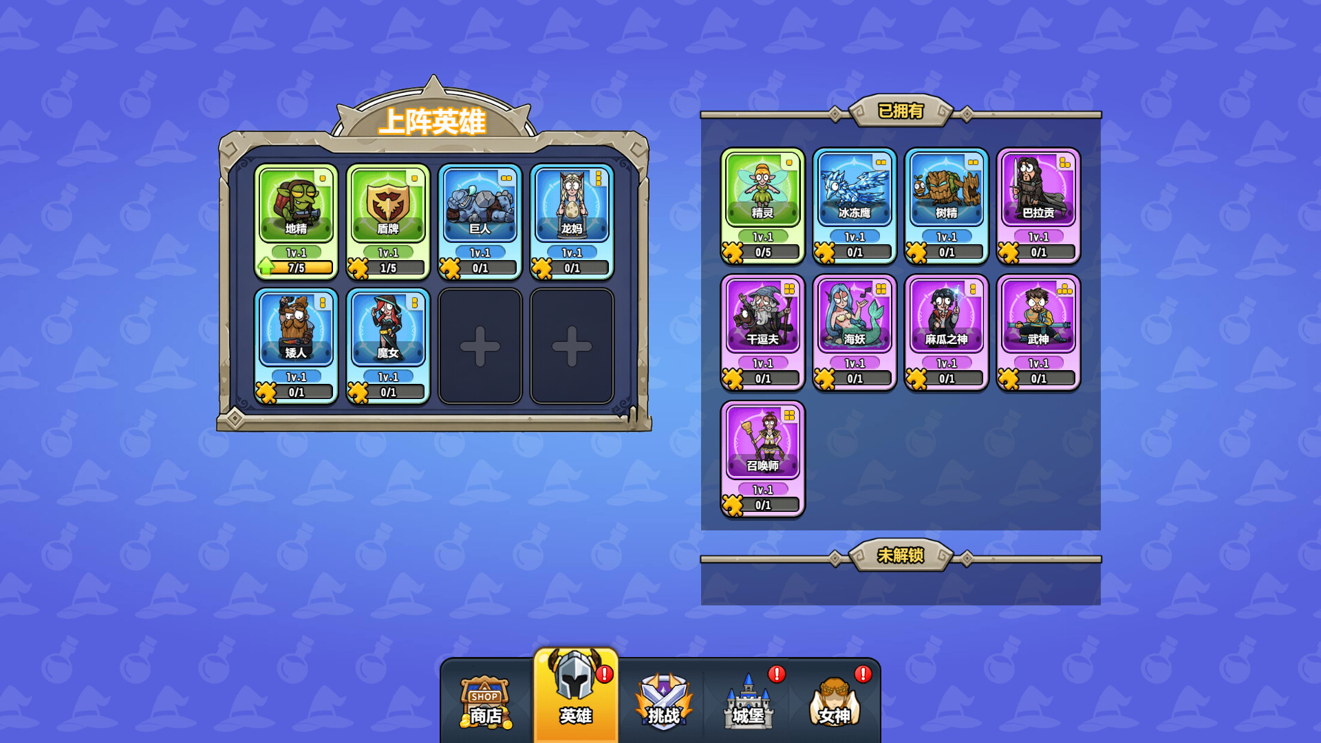 魔法觉醒:英雄战歌/Magic Awakening:Hero Saga(图9) 魔法觉醒:英雄战歌/Magic Awakening:Hero Saga(图9)