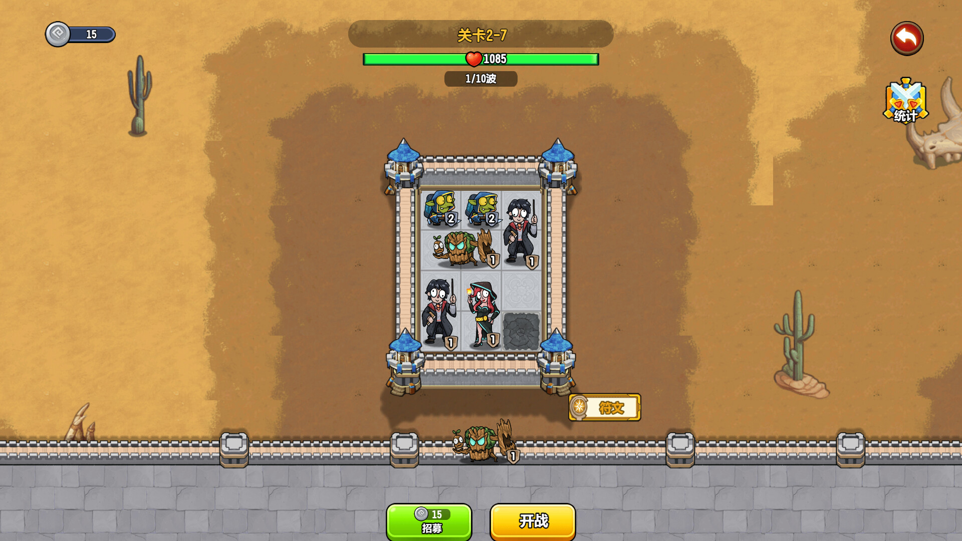 魔法觉醒:英雄战歌/Magic Awakening:Hero Saga(图6) 魔法觉醒:英雄战歌/Magic Awakening:Hero Saga(图6)