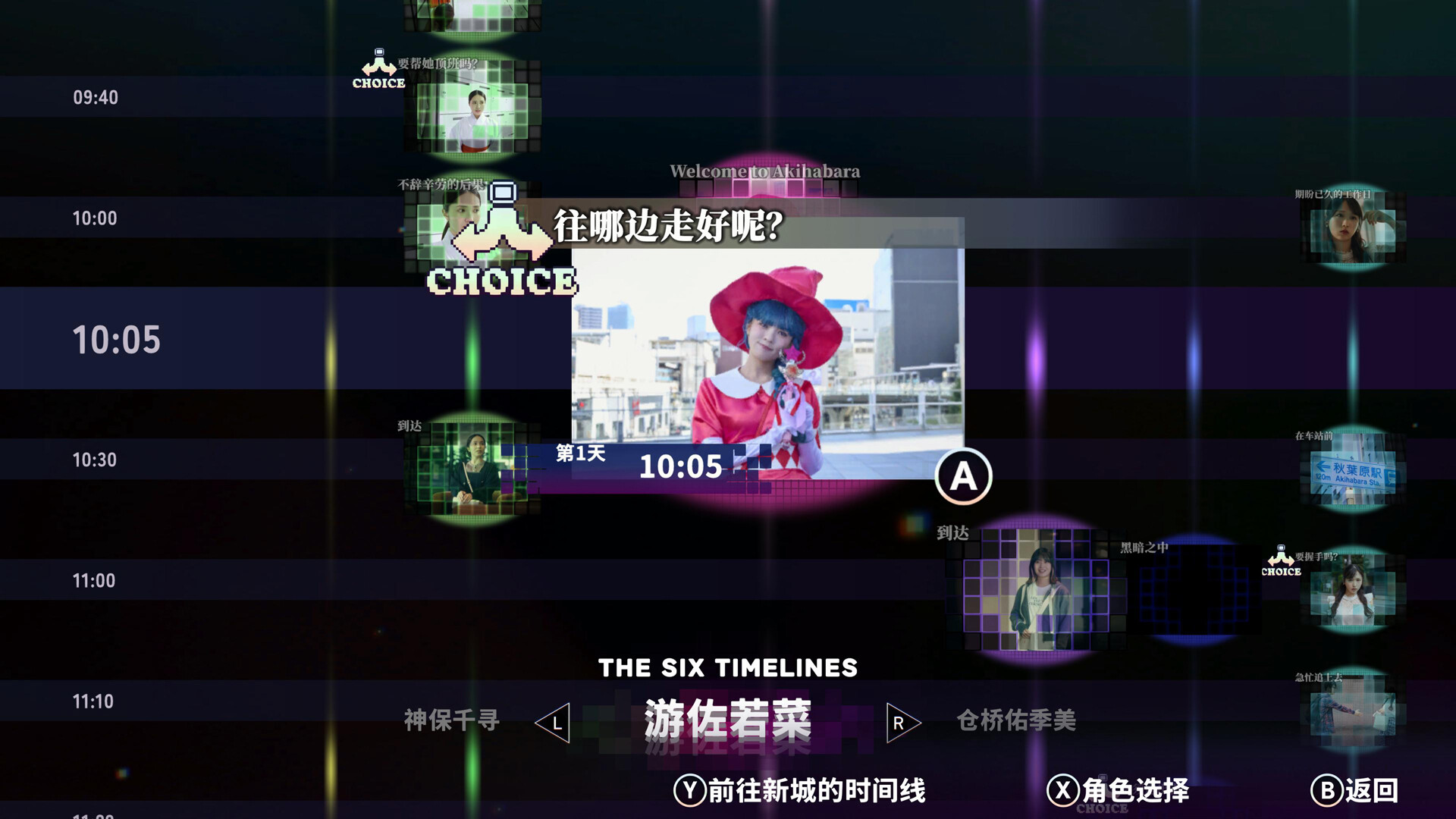 秋叶原迷踪/AKIBA LOST(图6)