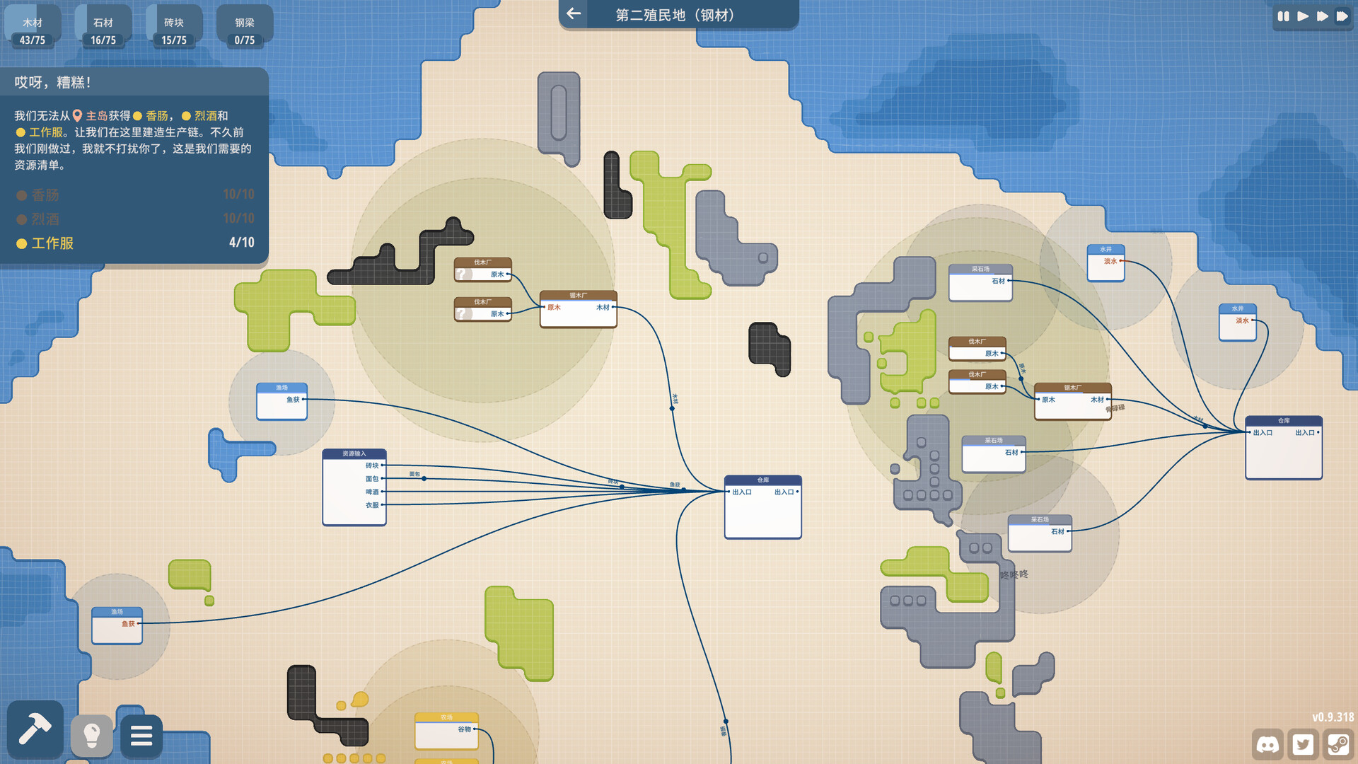 规划大师/Masterplan Tycoon(图7) 规划大师/Masterplan Tycoon(图7)