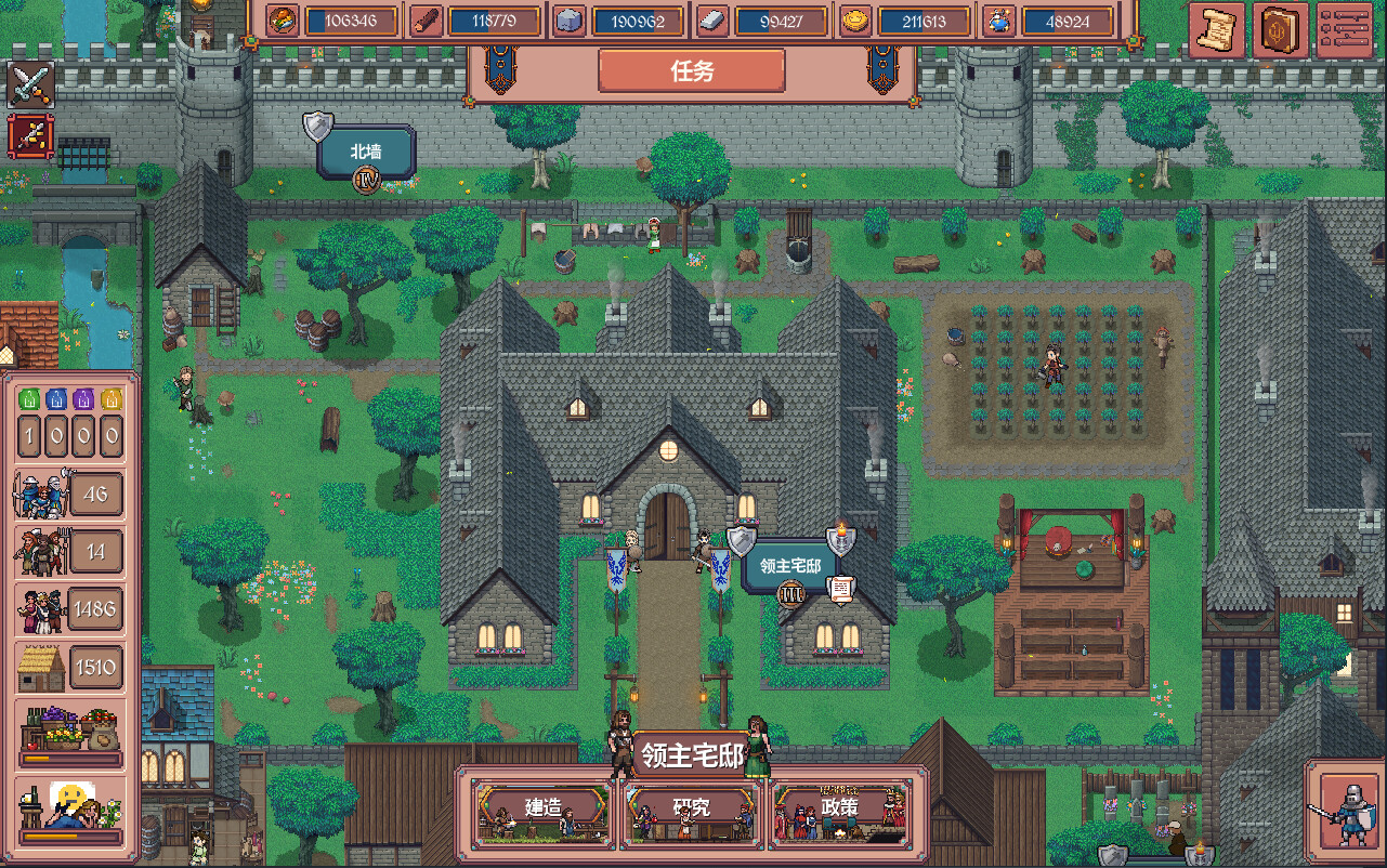 放置领主:财富之城/Hearth and Hamlet(图2) 放置领主:财富之城/Hearth and Hamlet(图2)