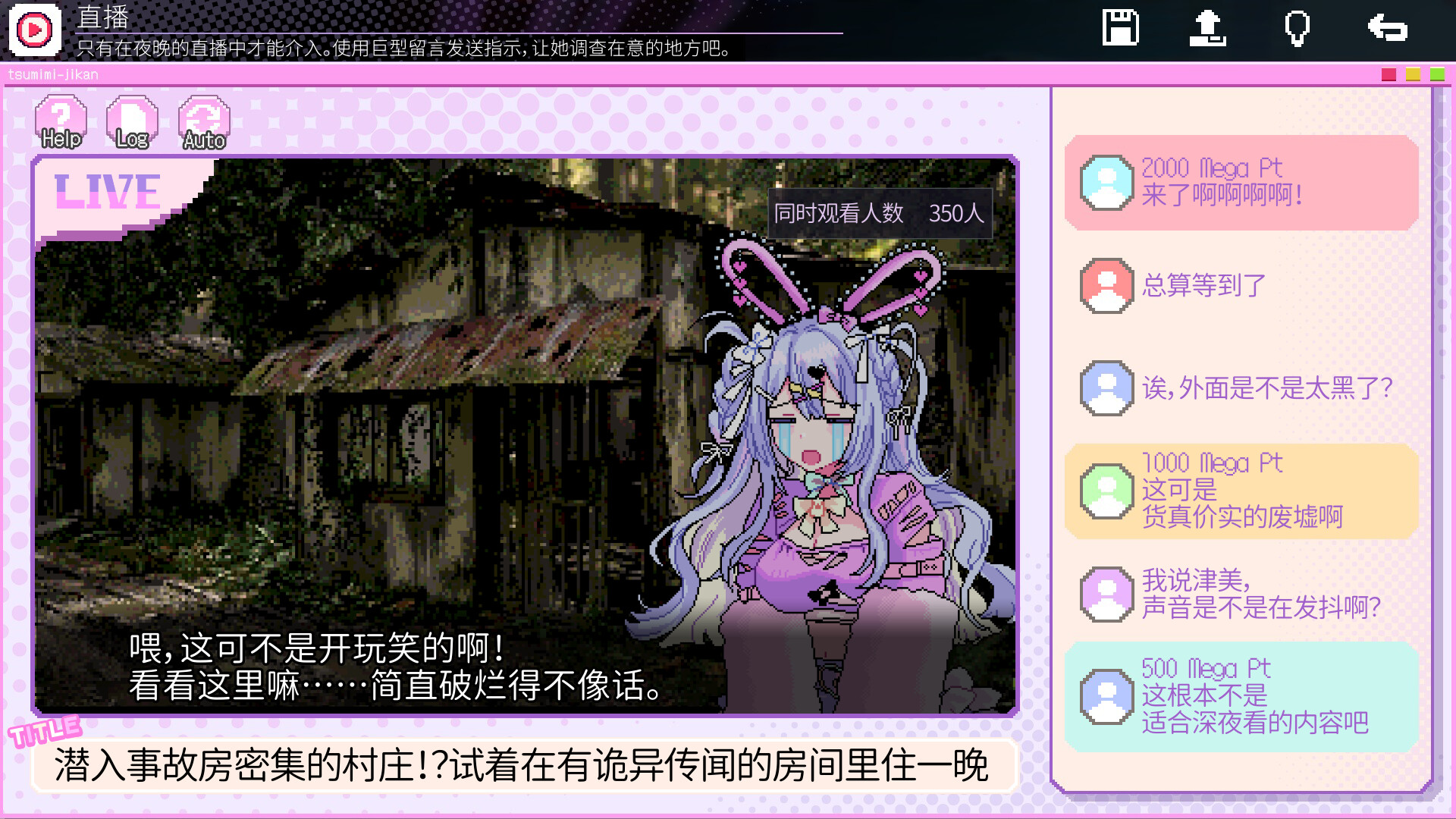 我推的祭品/Red Chat Ritual – TSUMIMI TIME(图4) 我推的祭品/Red Chat Ritual – TSUMIMI TIME(图4)