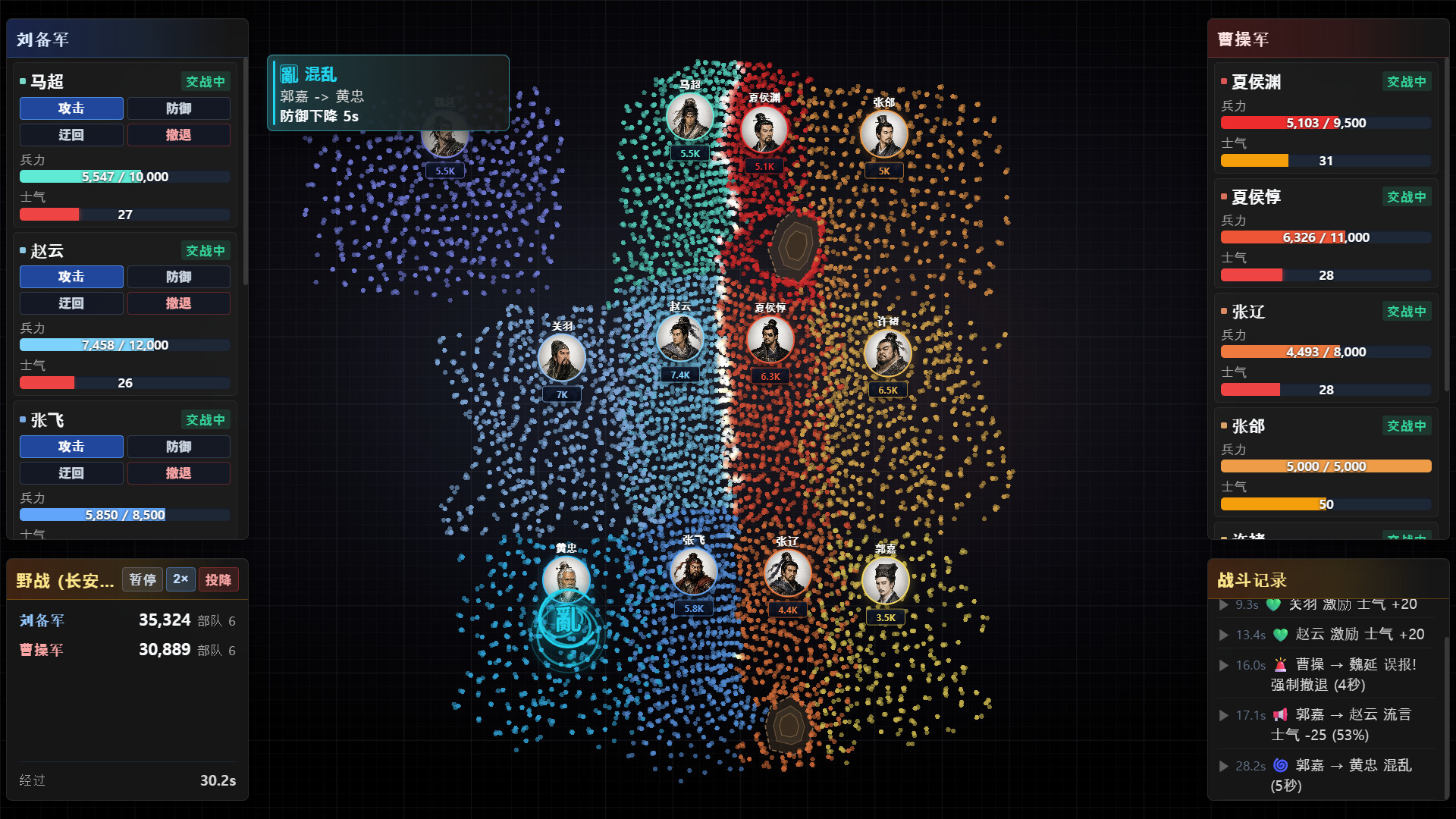 隐名三国/Three Kingdoms : Alias(图3) 隐名三国/Three Kingdoms : Alias(图3)