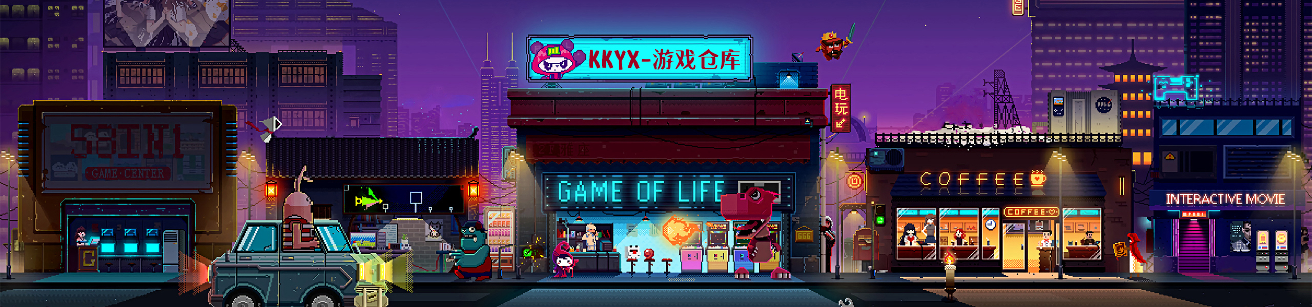 全球单机游戏下载试玩中心