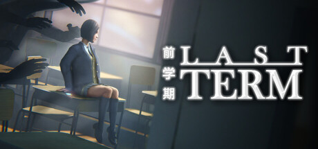 最后一课/Last Term  