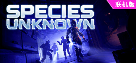 物种：未知/Species: Unknown/支持网络联机