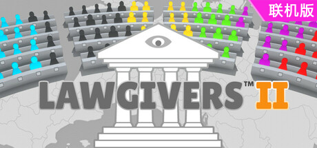 文明法则2/Lawgivers II/支持网络联机