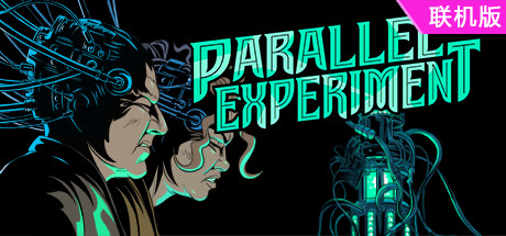平行实验/Parallel Experiment/支持网络联机