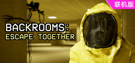 后室：一起逃脱/Backrooms: Escape Together/支持网络联机